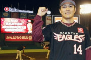 則本｢20勝して最多奪三振して沢村賞取る｣