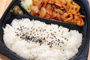 オリジン弁当＞＞＞＞＞＞＞＞＞＞＞ほっともっと