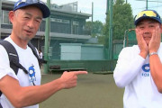 イチロー、松井秀喜の呼び方に悩む「ひでき?ゴジさん?ジラさん?」高校野球女子選抜との試合に向け調整