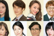 【朗報】元NMB太田夢莉が1月スタートTBS火曜10時の連ドラ「オー！マイ・ボス！」にレギュラー出演決定！　上白石萌音、玉森裕太と共演！