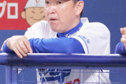 立浪監督「細川は結果として本塁打を打ったが、凡退の内容が良くない。それが細川の課題」