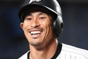 ロッテ荻野貴司コロナ陽性…