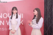【乃木坂46】賀喜を回収しようとする飛鳥ちゃんｗｗｗｗｗｗｗｗｗ