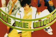 なんj民、V6の曲はtake me higherしかしらない