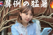 【島倉りか】エアコン無しの夏が始まります！そしてトトロの舞台見て、滝のように泣いた