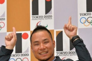 「あれ、東京オリンピックやばくね？w」って感じた瞬間ｗｗｗｗｗｗｗｗｗ