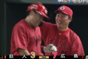 【広島】末包2打席連続ホームランｗｗｗｗｗｗ