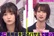 【櫻坂46】最近の綺良ちゃん可愛すぎない？？？あと井上もめっちゃ可愛くなった