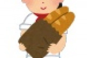 【悲報】20代女性さん、憧れのパン屋さんを1ヶ月で退職した理由がこちら・・・・・・