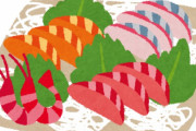 刺身買いたいのに醤油ついてないんだがどうしたらいいの？