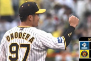 【阪神対日本ハム3回戦】阪神が８－３で日本ハムに勝利し５連勝！大山が１３号３ラン！伊藤将が２勝目！日本ハムは４連敗