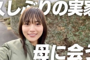 【悲報】大物芸能人のYouTube侵攻が止まらず一般人YouTuber壊滅の危機