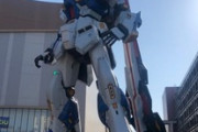 ガンダム撮ってきた！（※画像あり）