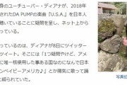 ロシア人「なんで日本はｱﾒﾘｶに原爆落とされたのに『ｶｰﾓﾝﾍﾞｲﾋﾞｰｱﾒﾘｶ♪』とか陽気に歌って踊れるの?」