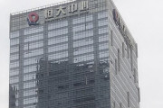 恒大グループ「デフォルト不可避」結局白旗…米紙WSJ「解体手順に入る」！