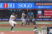【西武対巨人1回戦】巨人、3回に吉川尚輝のタイムリーツーベースで先制！！！！！！！！！！！！！！！