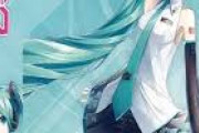 昔のボカロ久々に聴いたんやが…