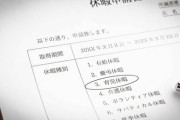 【朗報】男性の育休義務化、7割も反対してしまう…