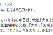【艦これ】2022年令和四年度、ある大型超弩級戦艦の一番艦、その改二改装を実装！