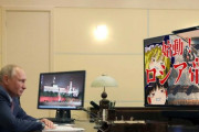 【悲報】プーチンさん、愛国系の新書や動画にハマり影響を受けまくっていたと報道