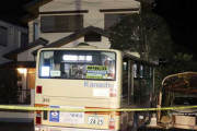【東京・町田】路線バスが住宅に突っ込む　数人けが　運転手「記憶が飛んだ」