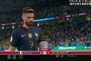 【速報】カタールW杯…フランスvsオーストラリア戦激闘の前半終了ｗｗｗｗｗｗｗｗｗ