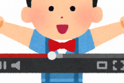 【えぇ...】ワイの高2の息子がYouTube配信始めて7ヶ月経った結果www