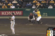 【阪神対巨人9回戦】阪神、４回裏に植田が２点タイムリーツーベース！リードを３点に広げる！！！