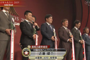 日本ハム・近藤、西武の一員になるｗｗｗｗ