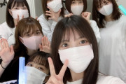 【櫻坂46】透け透けきらちゃんｷﾀ━━━━(ﾟ∀ﾟ)━━━━!!