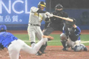 【阪神】逆転口火の代打安打！糸原健斗が９回先頭左前打「とにかく塁に出ることだけ」