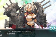 【艦これ】今回はE1大和ドロップだけじゃなくE3武蔵ドロップもあるのか！
