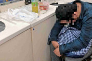コインランドリーに寝泊まりする39歳、生活保護を拒否する理由ｗｗｗｗｗ