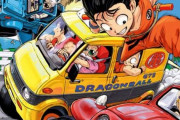 【朗報】村田と岸本の描いたドラゴンボール、本家を超えてしまう【ドラゴンボール】