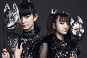 BABYMETAL「20RT以上の人気ベビメタツイート集」