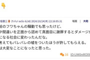 【悲報】ネット民「日本は不祥事で嘘をついたもの勝ちになってる。」アニメアイコン「←これ」