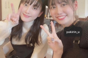【SKE48】倉島杏実、松井玲奈とゆきりぬの写真に「私得過ぎてる。」