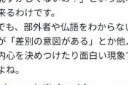 【悲報】ひろゆき、負け確のレスバを続行！！！