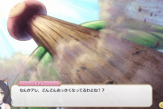 【ネタ】なんかアレ、どんどんおっきくなってるわよね！？⇐開発陣これ絶対狙ってやってるよなwwww