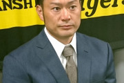 【阪神】岡崎200万円ダウン、高野現状維持、伊藤和100万円ダウンで契約更新