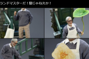 【画像】謎の中国メーカー、あの大物アニメ監督のアクションフィギュアを出してしまうｗｗｗｗ