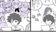 【FGO】星４交換を誰にするか悩むぐだ男！！　頼光「どうされたんですか？マスター」