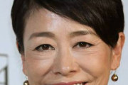フジテレビMC安藤優子「東日本大震災以来の大災害」発言、なぜかネットで叩かれる。
