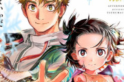 「次にくるマンガ大賞2022」コミックス部門1位が決定！！つるまいかだ『メダリスト』