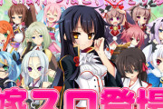 【朗報】藤商事「パチスロ戦国☨恋姫」コンセプトガイドきたぞおお！スロ版バレ演出のレババレモード搭載ｗｗｗｗ