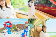 須田亜香里、週末ひとり旅で大阪・関西万博へ!📍特急ひのとりプレミアム車両が豪華✨
