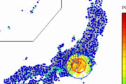 【ドラクエウォーク】台風と地震のコラボとは酷い