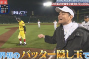 【悲報】山梨学院さん、とんでもないクロスプレーをしてしまう