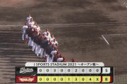 【楽天対ロッテオープン戦】楽天が８－５でロッテに逆転勝利！小深田が決勝打！瀧中は５回３失点　ロッテは育成の本前が３回無失点！山口航輝が３ラン
