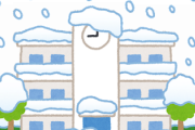 【悲報】新潟の雪、やばすぎるｗｗｗｗｗｗｗ